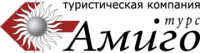Амиго-Турс Москва