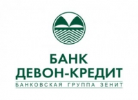 Банк Девон-кредит Нижнекамск
