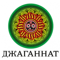 Джаганнат Новосибирск