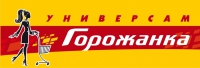 Горожанка Новосибирск
