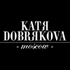Катя Добрякова Москва