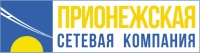 Прионежская сетевая компания Петрозаводск