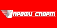 Профи Спорт Нижневартовск