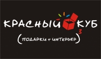 Красный Куб Ульяновск