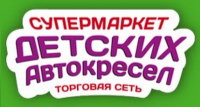 Супермаркет детских автокресел Санкт-Петербург