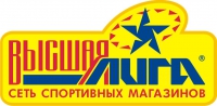 Высшая Лига Новороссийск