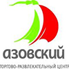 Азовский