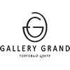 Галерея Гранд