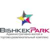 Бишкек Парк